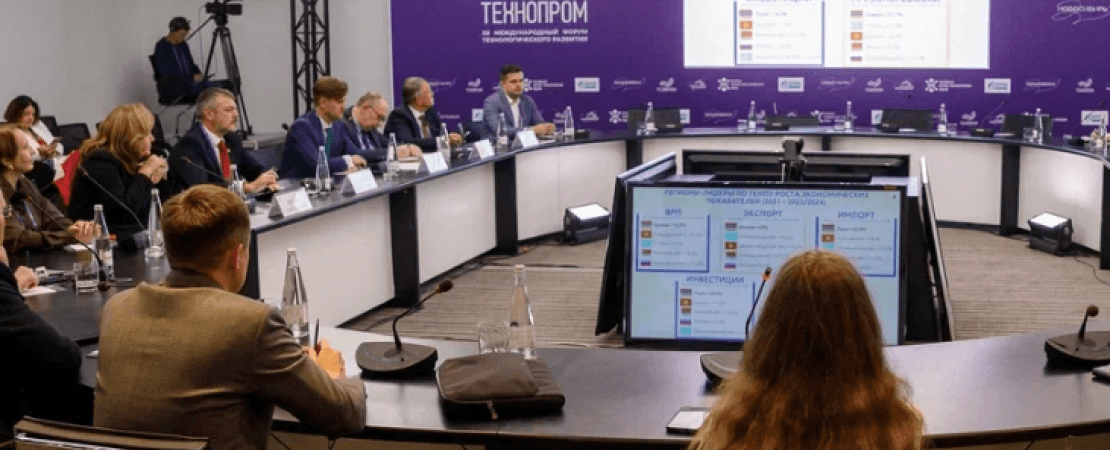 Развитие сотрудничества регионов ЕАЭС обсуждено в Новосибирске