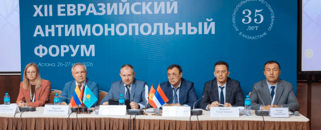 Максим Ермолович: формат Общественной приемной остается востребованным для бизнеса ЕАЭС