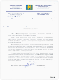 Изображение документа LFT